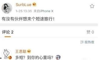 韩城网红爆料是谁啊最新消息,揭秘神秘人物身份！”