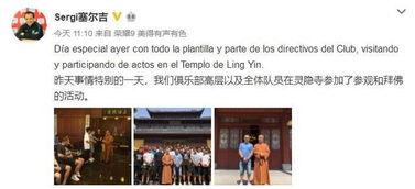 浙江绿城爆料最新消息,揭秘球队备战新赛季的幕后故事