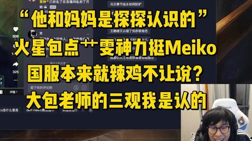 火星包最新爆料,揭秘神秘火星科技与未来探索计划