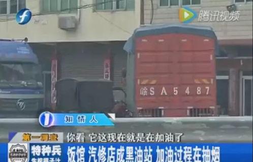 福建仙游县爆料事件最新